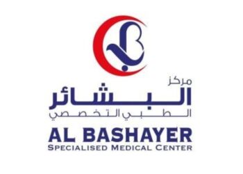 مركز البشائر الطبي التخصصي يعلن وظيفة شاغرة