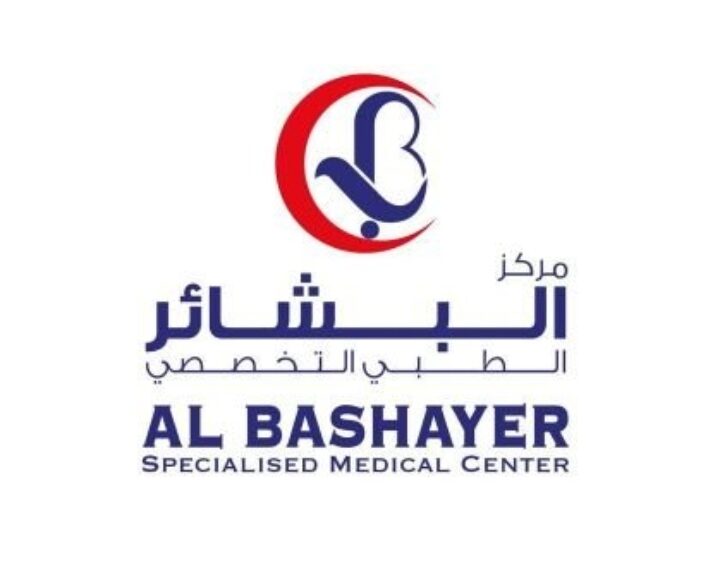 مركز البشائر الطبي التخصصي يعلن وظيفة شاغرة