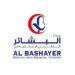 مركز البشائر الطبي التخصصي يعلن وظيفة شاغرة