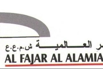 شركة الفجر العالمية تعلن وظيفة شاغرة