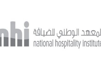 المعهد الوطني للضيافة يعلن فرص تدريب