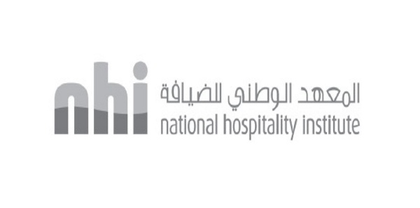 المعهد الوطني للضيافة يعلن فرص تدريب 1 المعهد الوطني للضيافة يعلن فرص تدريب