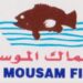 مؤسسة رواسي جبل حفيت للتجارة تعلن وظيفة شاغرة