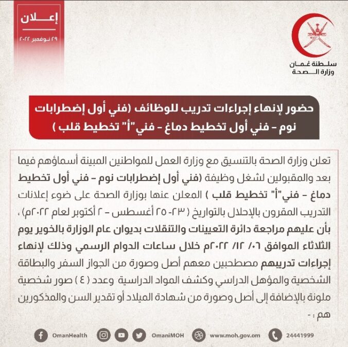 IMG ٢٠٢٢١١٢٩ ١٤٠٩٣٦