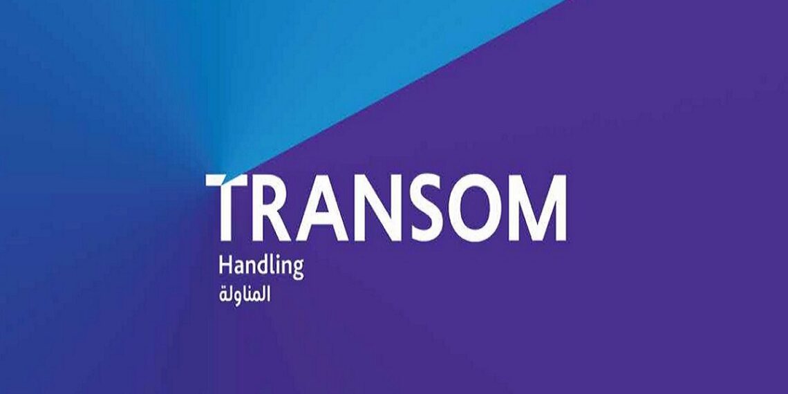 شركة ترانزُم للتموين تعلن وظيفة شاغرة 1 شركة ترانزُم للتموين تعلن وظيفة شاغرة