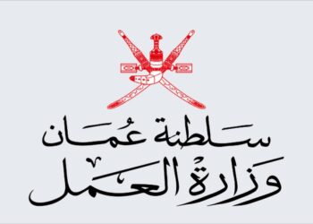 تعميم حول الشروع في تطبيق نظام الاعتماد المهني لجميع المسميات الوظيفية المندرجة ضمن مهنة (مهندس)
