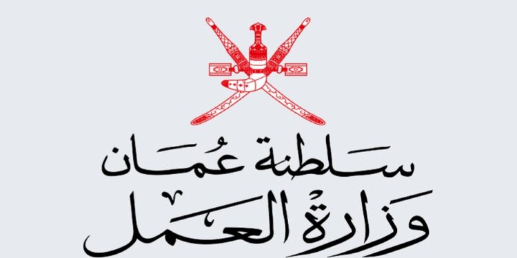 تعميم حول الشروع في تطبيق نظام الاعتماد المهني لجميع المسميات الوظيفية المندرجة ضمن مهنة (مهندس)