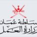 تعميم حول الشروع في تطبيق نظام الاعتماد المهني لجميع المسميات الوظيفية المندرجة ضمن مهنة (مهندس) 10 تعميم حول الشروع في تطبيق نظام الاعتماد المهني لجميع المسميات الوظيفية المندرجة ضمن مهنة (مهندس)