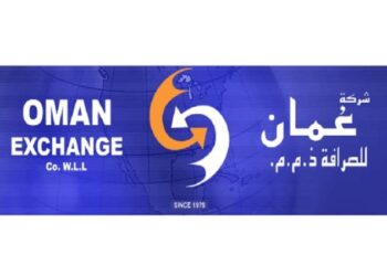 شركة عمان للصرافة تعلن وظيفة شاغرة
