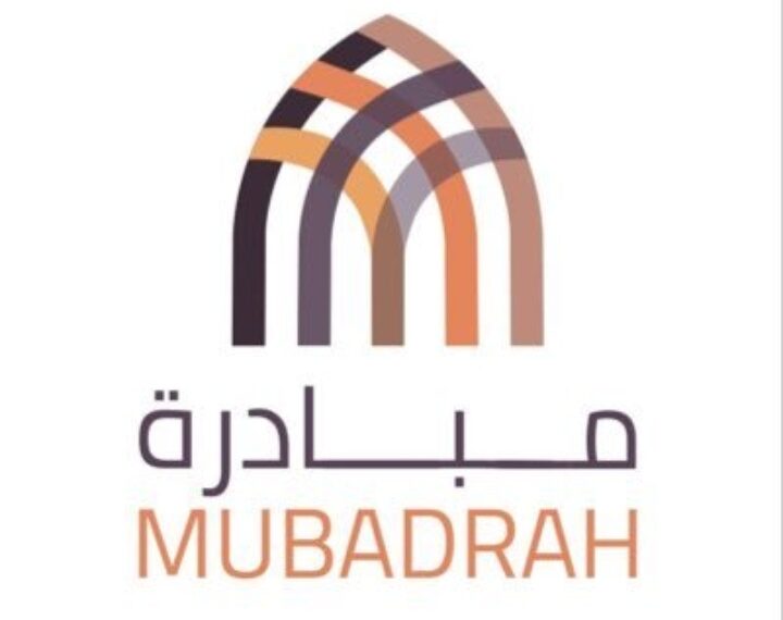 شركة عمان للتطوير و الاستثمار القابضة (مبادرة) تعلن وظيفة شاغرة