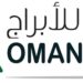 الشركة العمانية للأبراج تعلن وظيفة شاغرة