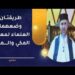 طريقتان وضعهما العلماء لمعرفة المكي والمدني من القرآن
