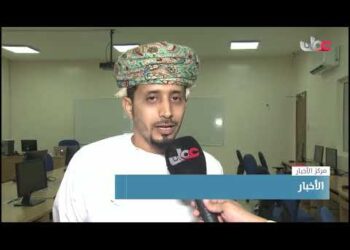 وزارة العمل : بدء الاختبارات لعدد من الوظائف الحكومية بمحافظة ظفار