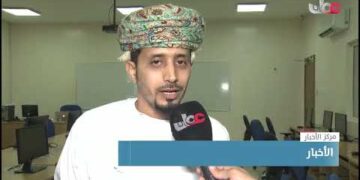 وزارة العمل : بدء الاختبارات لعدد من الوظائف الحكومية بمحافظة ظفار