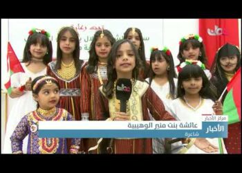 أبناء ولاية مصيرة يحتفلون بالعيد الوطني ال52 المجيد