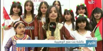 أبناء ولاية مصيرة يحتفلون بالعيد الوطني ال52 المجيد