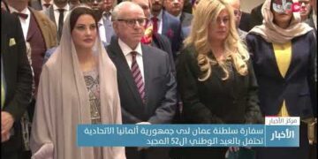 سفارة سلطنة عمان لدى جمهورية ألمانيا الاتحادية تحتفل بالعيد الوطني ال52 المجيد