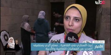 بيت السناري في القاهرة.. معلم أثري يستضيف العديد من الفعاليات الثقافية والأدبية