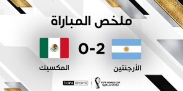 ملخص مباراة الأرجنتين والمكسيك | ميسي يهدي الأرجنتين فوزاً ثميناً على المكسيك