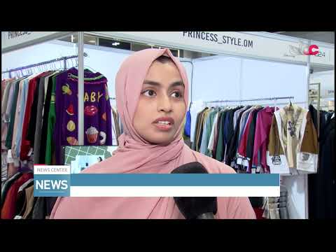 Oman Al Khair Exhibition for Omani Female Entrepreneurs