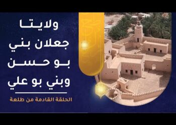 حلقة جديدة من طلعة | تعرف هذه الأماكن الجميلة من الجعالين؟ | الأحد القادم