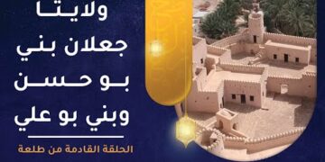 حلقة جديدة من طلعة | تعرف هذه الأماكن الجميلة من الجعالين؟ | الأحد القادم