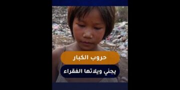 حروب الكبار يجني ويلاتها الفقراء | كلام مؤثر للشيخ د.ماجد الكندي