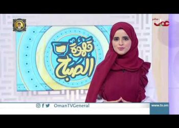 فقرة جليس القهوة | قرية العلياء | للكاتب سليمان البحري