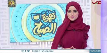 فقرة جليس القهوة | قرية العلياء | للكاتب سليمان البحري