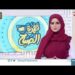 فقرة جليس القهوة | قرية العلياء | للكاتب سليمان البحري