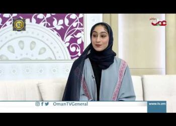 ملتقى علم النفس الثامن