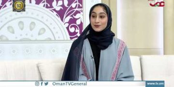 ملتقى علم النفس الثامن