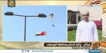 ربط مباشر من ولاية الدقم بمحافظة الوسطى للحديث حول فعالية أمد الدقم 22