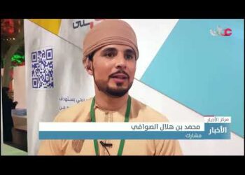 اختتام ملتقى المبادرات الشـبابية والاحـتفال ببلوغ عـدد المستفيدين من دعم المشروع لمائة ألف