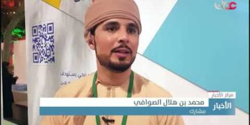 اختتام ملتقى المبادرات الشـبابية والاحـتفال ببلوغ عـدد المستفيدين من دعم المشروع لمائة ألف