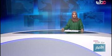 بناء على التكليف السامي وزير الطاقة والمعادن يشارك في قمة المناخِ بشرم الشيخ غدا