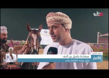 ختام بطولة عمان الثامنة لجمال الخيل العربي بميدان مزرعة الرحبة للفروسية