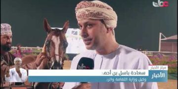ختام بطولة عمان الثامنة لجمال الخيل العربي بميدان مزرعة الرحبة للفروسية