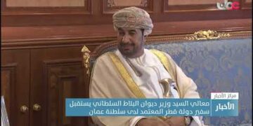 معالي السيد وزير ديوان البلاط السلطاني يستقبل سفير دولة قطر المعتمد لدى سلطنة عمان