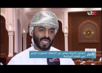 مجلس الدولة يفتتح دور الانعقاد السنوي الرابع من الفترة السابعة