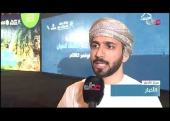 تدشين المخطط الهيكلي لصلالة الكبرى والكشف عن تفاصيل الاستراتيجية العمرانية لمحافظة ظفار