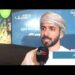 تدشين المخطط الهيكلي لصلالة الكبرى والكشف عن تفاصيل الاستراتيجية العمرانية لمحافظة ظفار