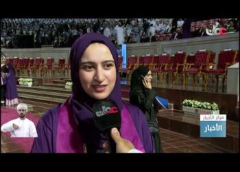 جامعة السلطان قابوس تحتفل بتخريج طلبتها من الدفعة الـ33 للكليات الإنسانية