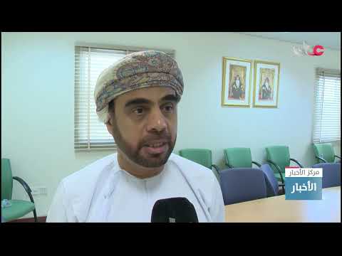 وزارة الصحة تقوم بمسح وطني شامل لنواقل الأمراض في مختلف محافظات سلطنة عمان