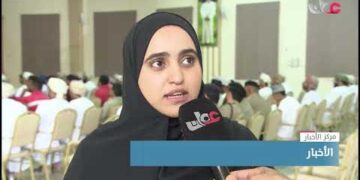 ندوة الصحة والسلامة المهنية بمدينة نزوى الصناعية