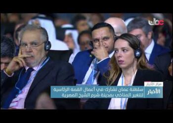 سلطنة عمان تشارك في أعمال القمة الرئاسية للتغيرِ المناخي بمدينة شرم الشيخ المصرية