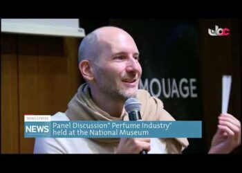 Panel Discussion” Perfume Industry” Held at the National Museum.