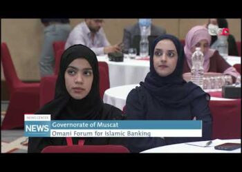 Omani Forum for Islamic Banking