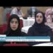 Omani Forum for Islamic Banking