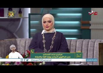 مشاركة سلطنة عمان في معرض سوق السفر العالمي بلندن
